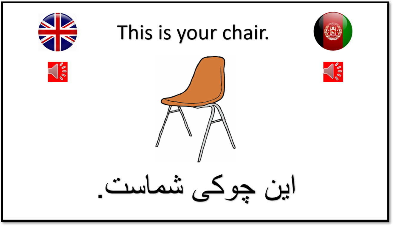 This is your chair